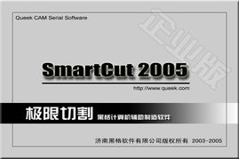 濰坊黑格軟件 一站式企業(yè)數(shù)字化解決方案