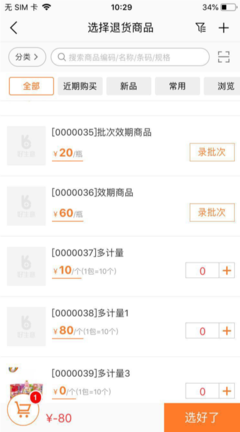 融媒體媒介經(jīng)營(yíng)管理方案與軟件技術(shù)推廣服務(wù)