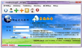 網(wǎng)站優(yōu)化其實(shí)很簡(jiǎn)單 軟件技術(shù)推廣服務(wù)的關(guān)鍵策略